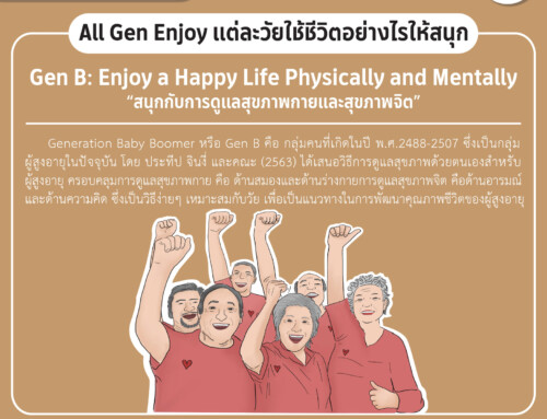 en-Gen Baby Boomer: Enjoy a Happy Life Physically and Mentally